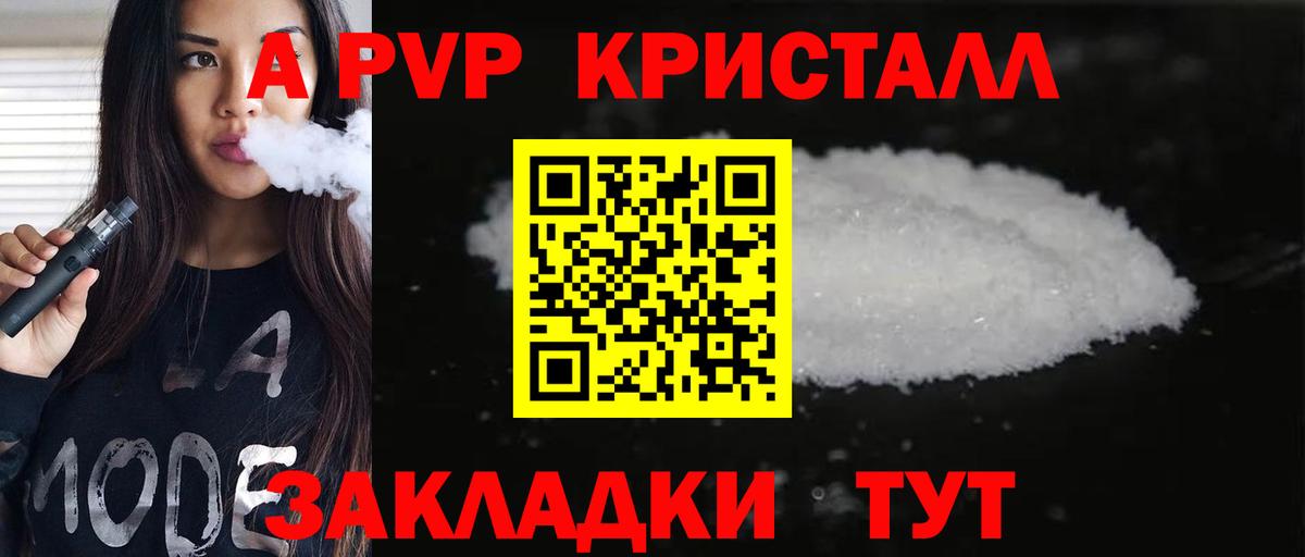 А ПВП СК КРИС Алапаевск