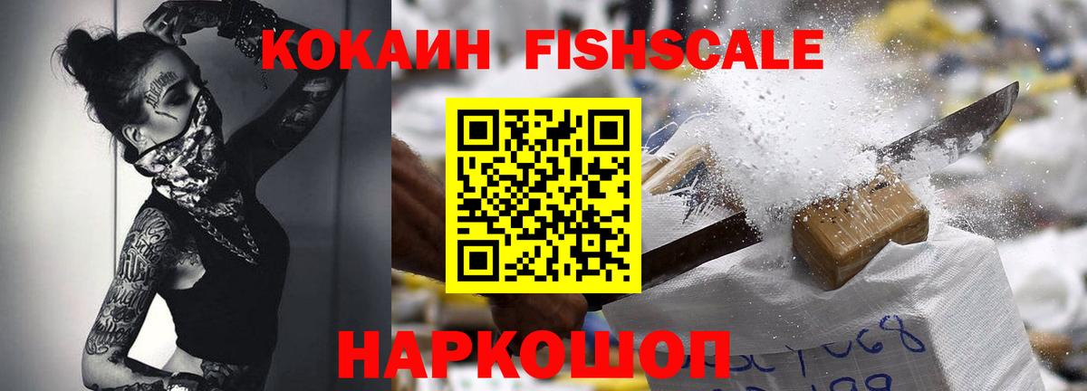 Гашиш  Вход с VPN  Алапаевск  Мефедрон   Бошки Шишки  COCAIN  NBOMe 