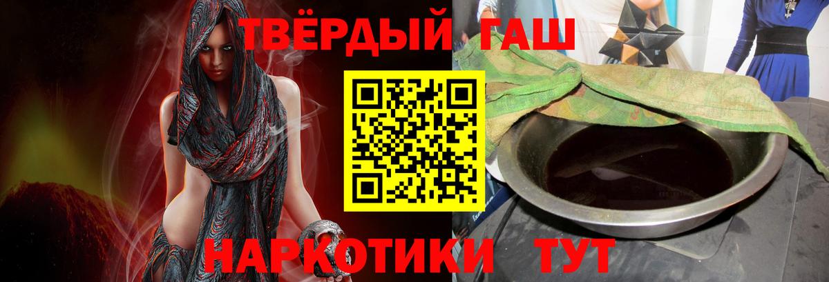 Алапаевск  ГАШИШ ice o lator  Гашиш гарик  Вход с VPN 
