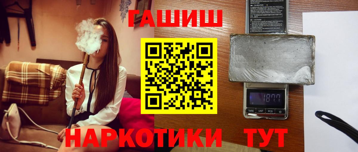 ГАШ 40% ТГК Алапаевск
