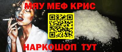 кристаллы Кунгур