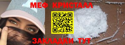 кристаллы Кунгур