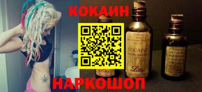 кристаллы Кунгур