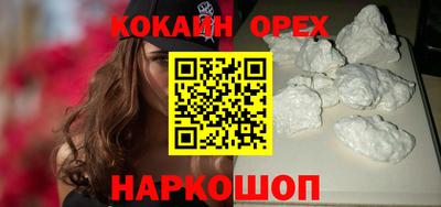 эйфоретик Кулебаки