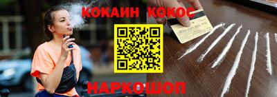 эйфоретик Кулебаки