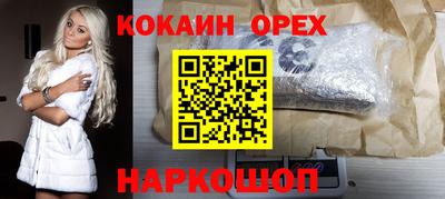 гидра Кумертау