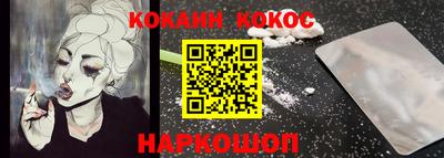 кристаллы Кунгур