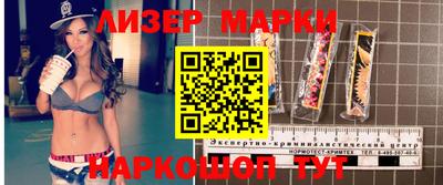 гидра Кумертау