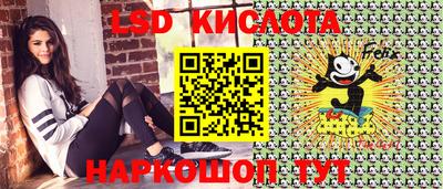 гидра Кумертау