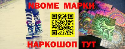 эйфоретик Кулебаки