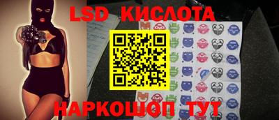 кристаллы Кунгур