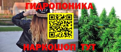 гидра Кумертау