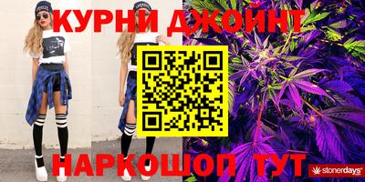 гидра Кумертау