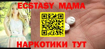 эйфоретик Кулебаки