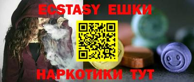 эйфоретик Кулебаки