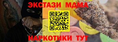 эйфоретик Кулебаки