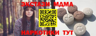 кристаллы Кунгур