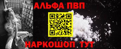 кристаллы Кунгур