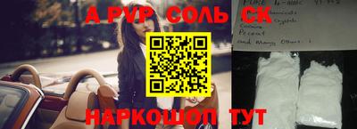 кристаллы Кунгур