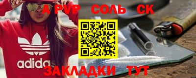 кристаллы Кунгур