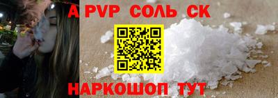 эйфоретик Кулебаки