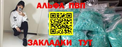 гидра Кумертау