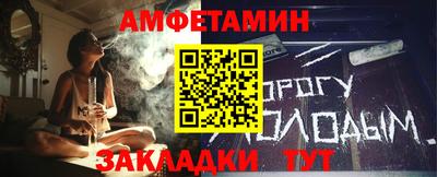эйфоретик Кулебаки
