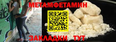 эйфоретик Кулебаки