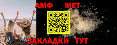 эйфоретик Кулебаки