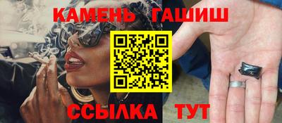 гидра Кумертау