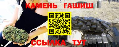 гидра Кумертау