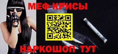 кристаллы Кунгур
