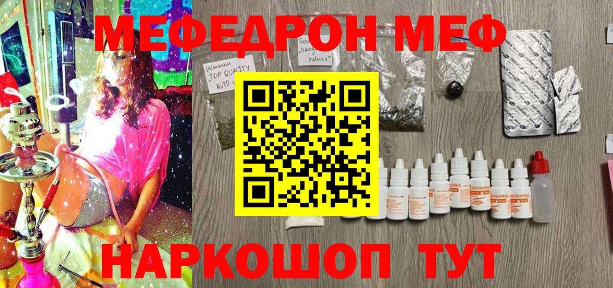 МЕФ  Алапаевск