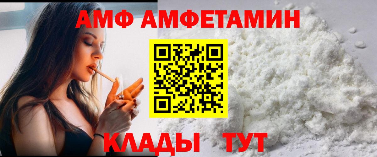 МЕТАМФЕТАМИН мет Алапаевск