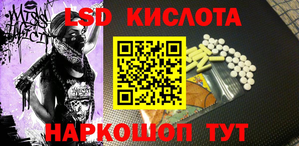 Алапаевск  Марки N-bome 1500мкг  Вход с VPN 