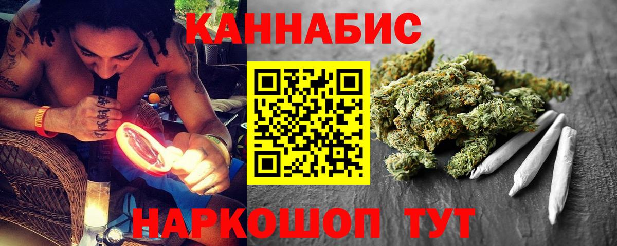МАРИХУАНА Amnesia  Бошки Шишки Ganja  Вход с VPN  Алапаевск  Шишки марихуана семена 